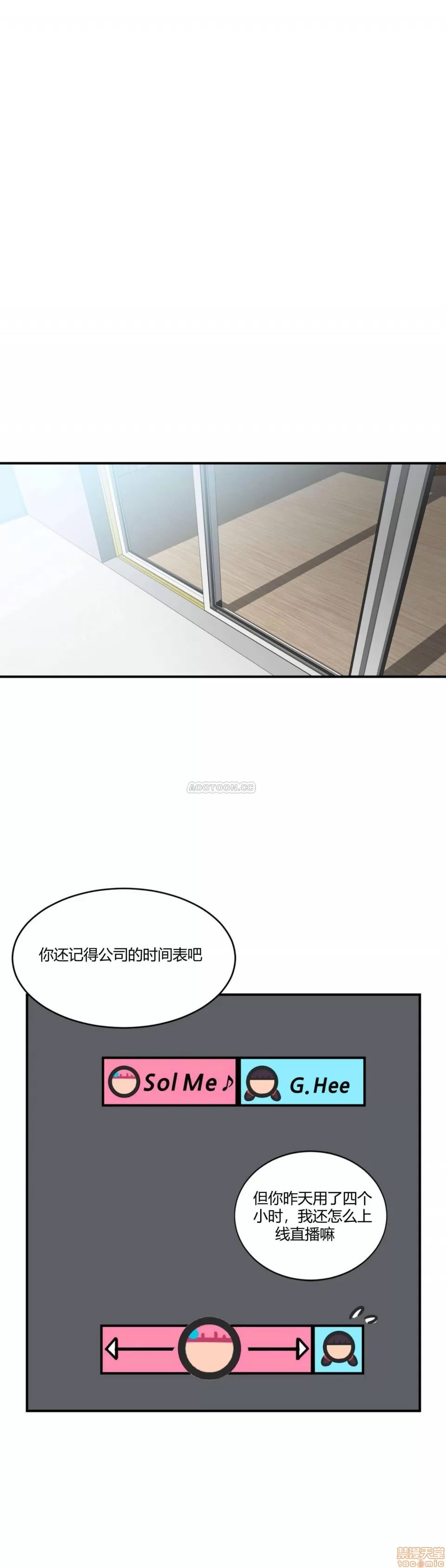 第 82 页