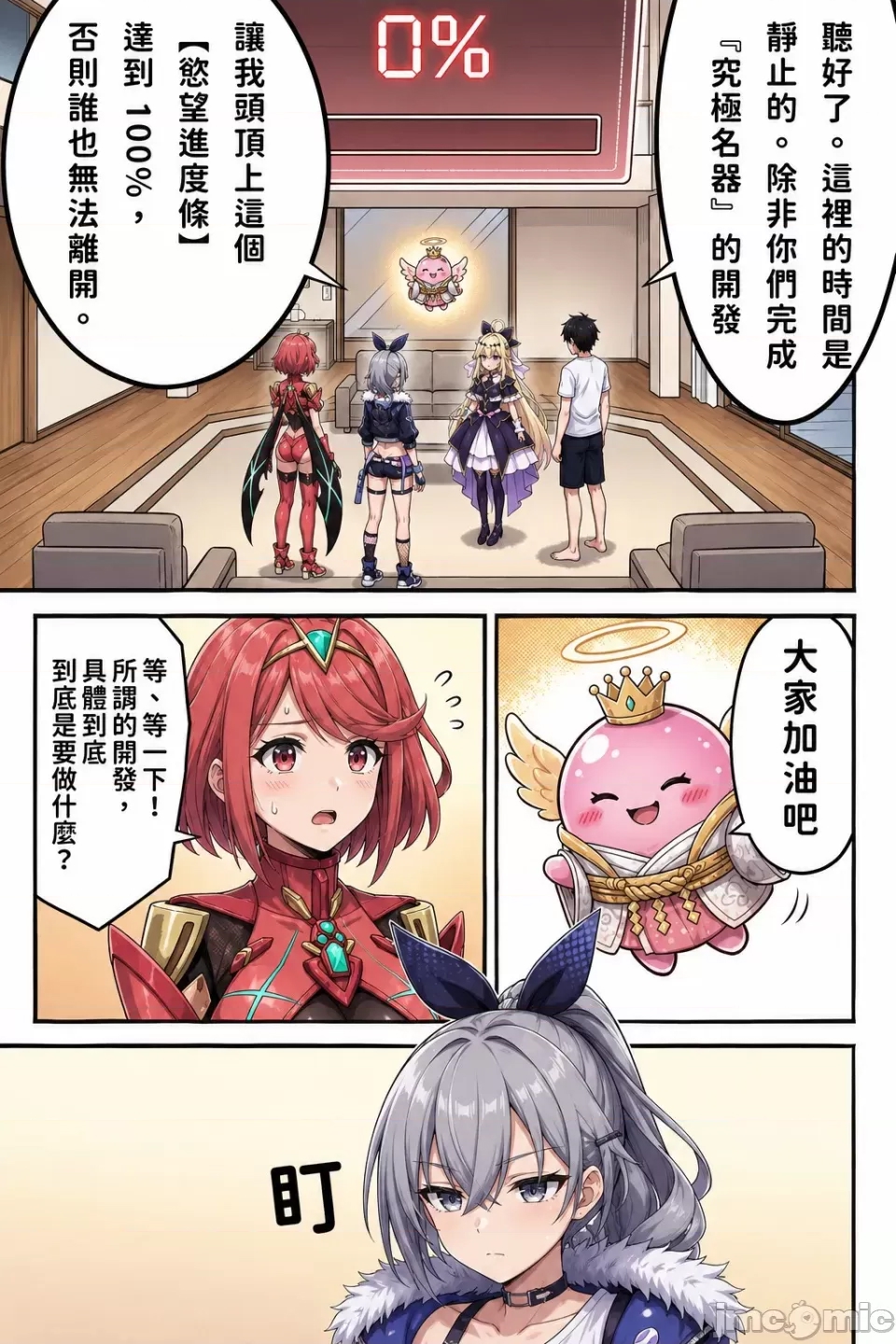第 15 页