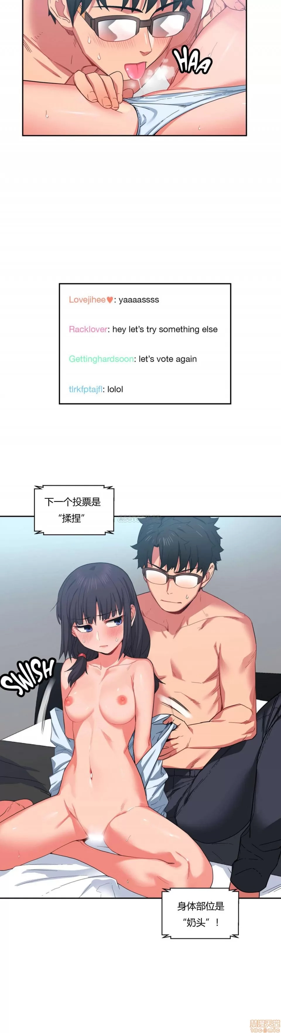 第 160 页