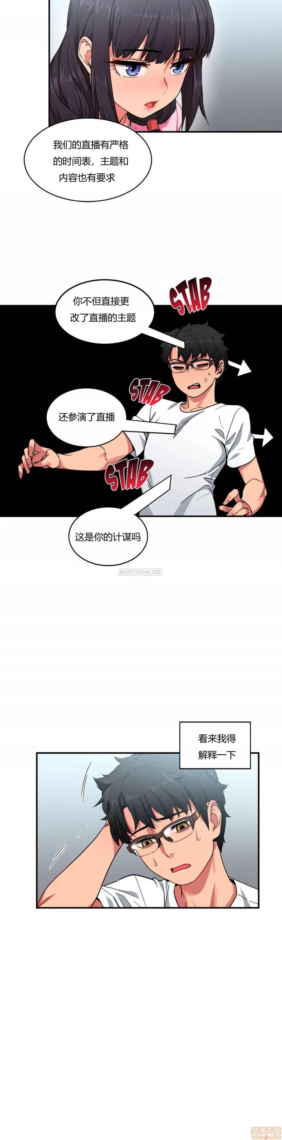 第 72 页