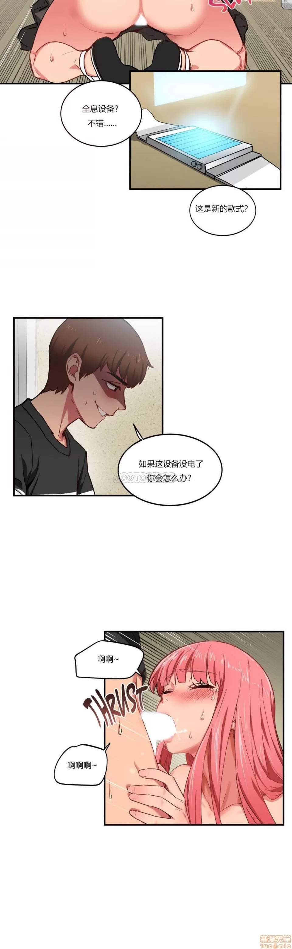第 52 页