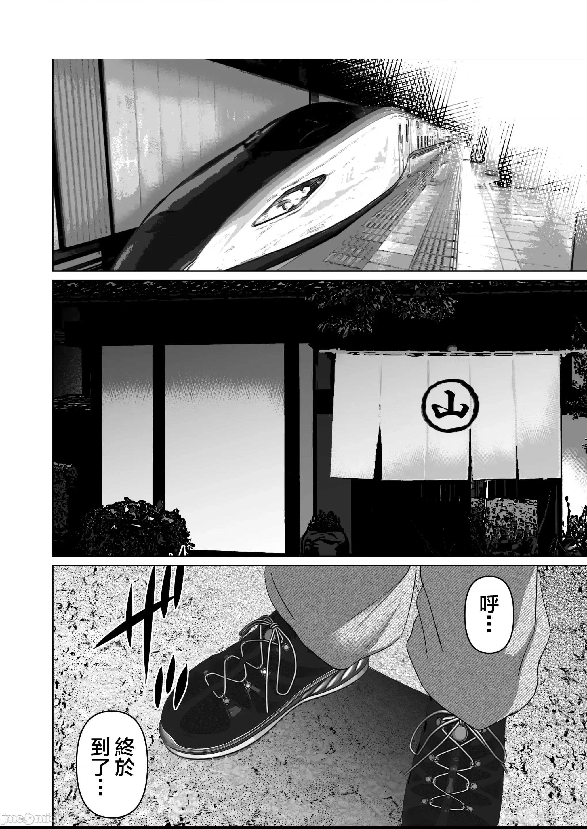 第 48 页