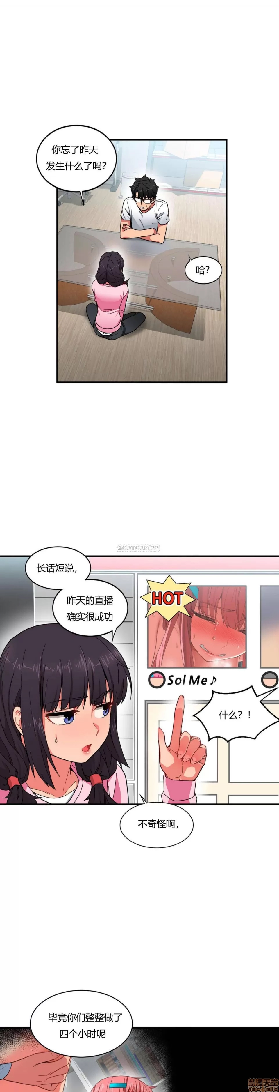第 76 页