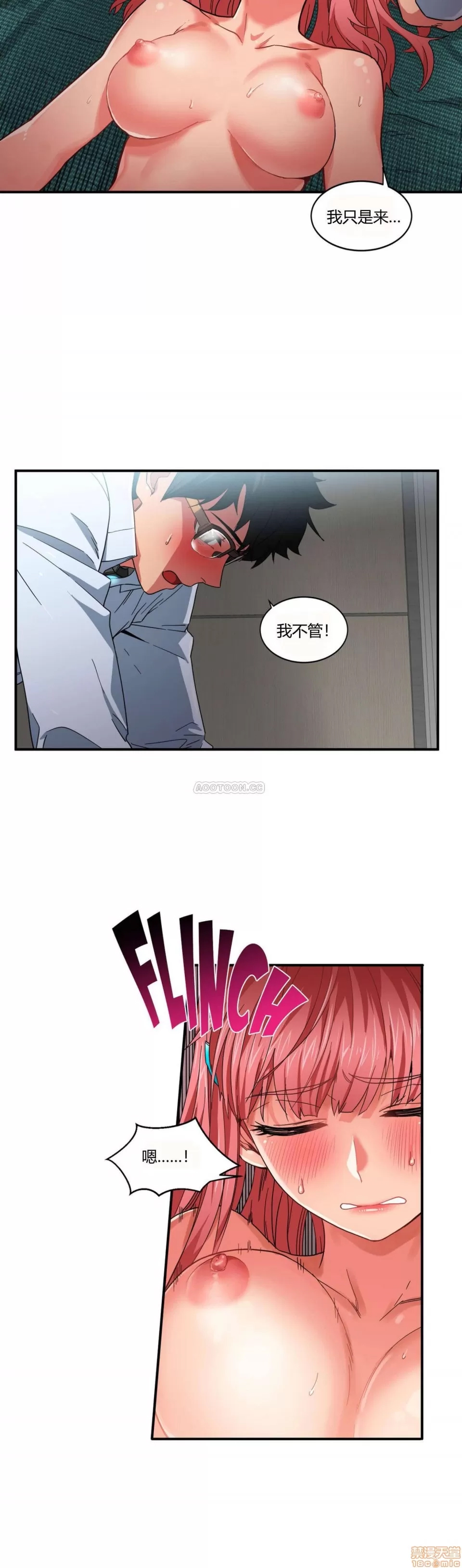 第 54 页