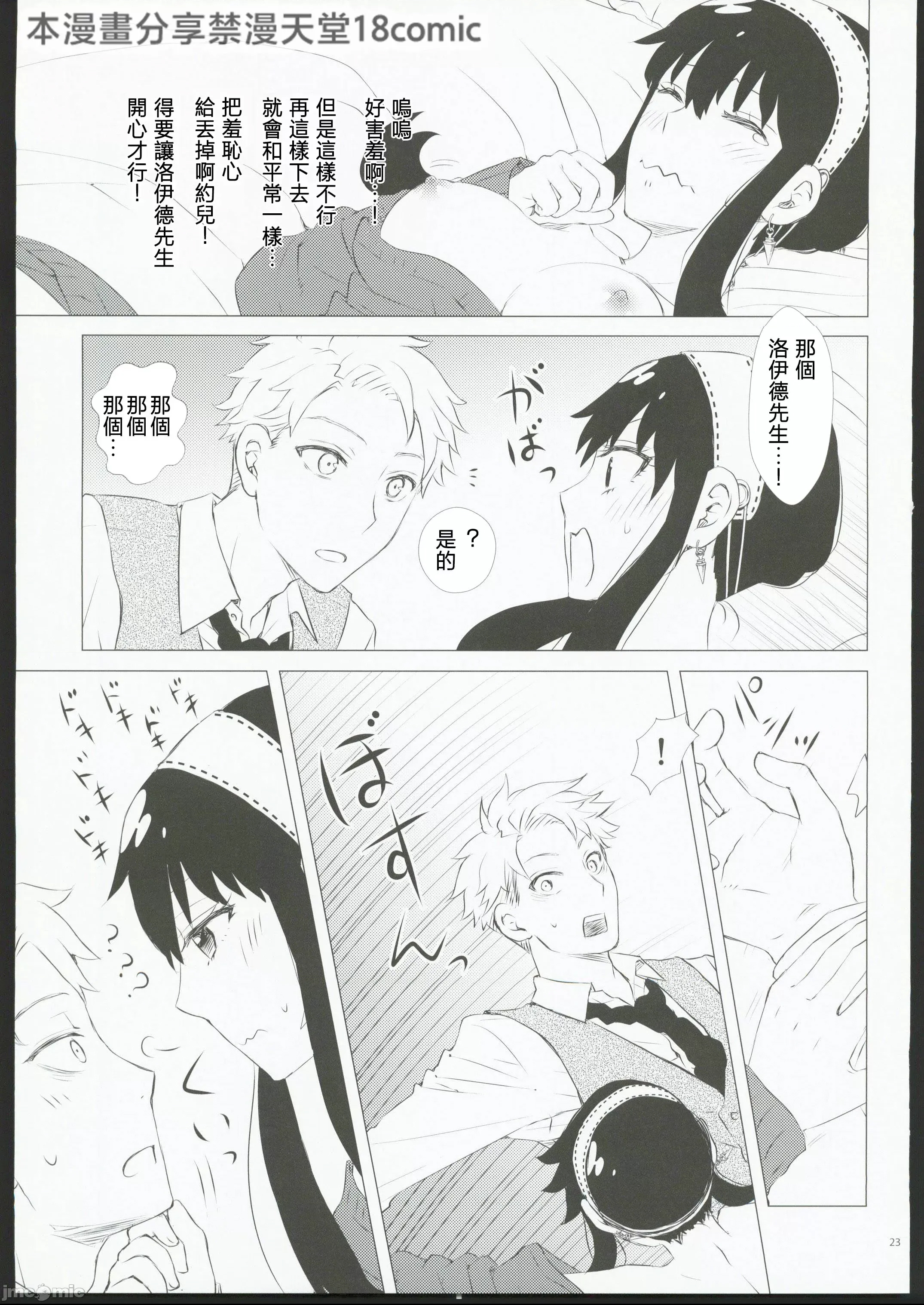 第 24 页