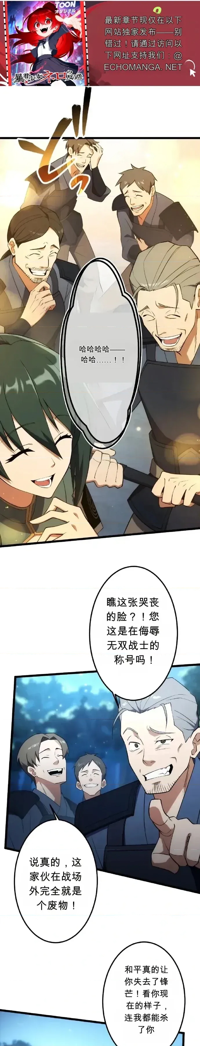 第 48 页