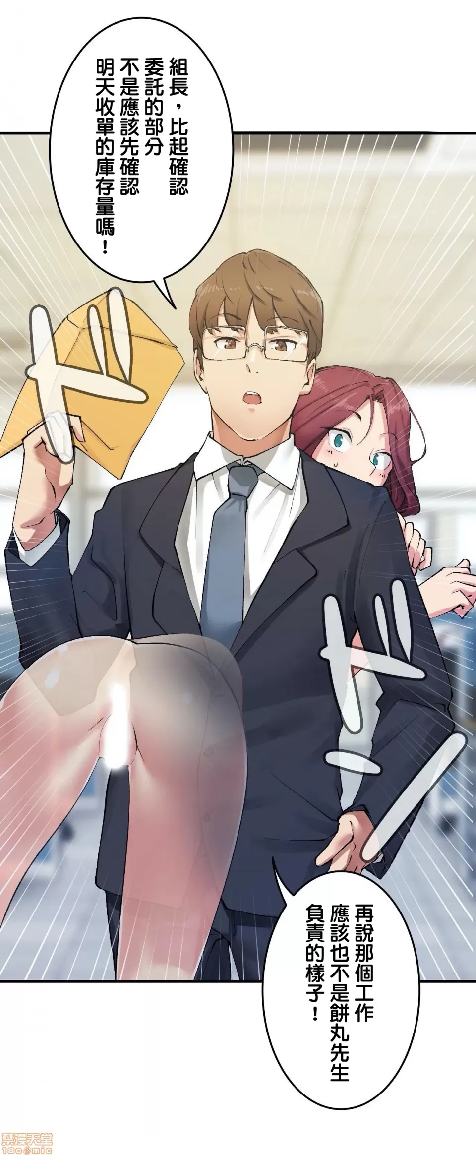 第 6 页