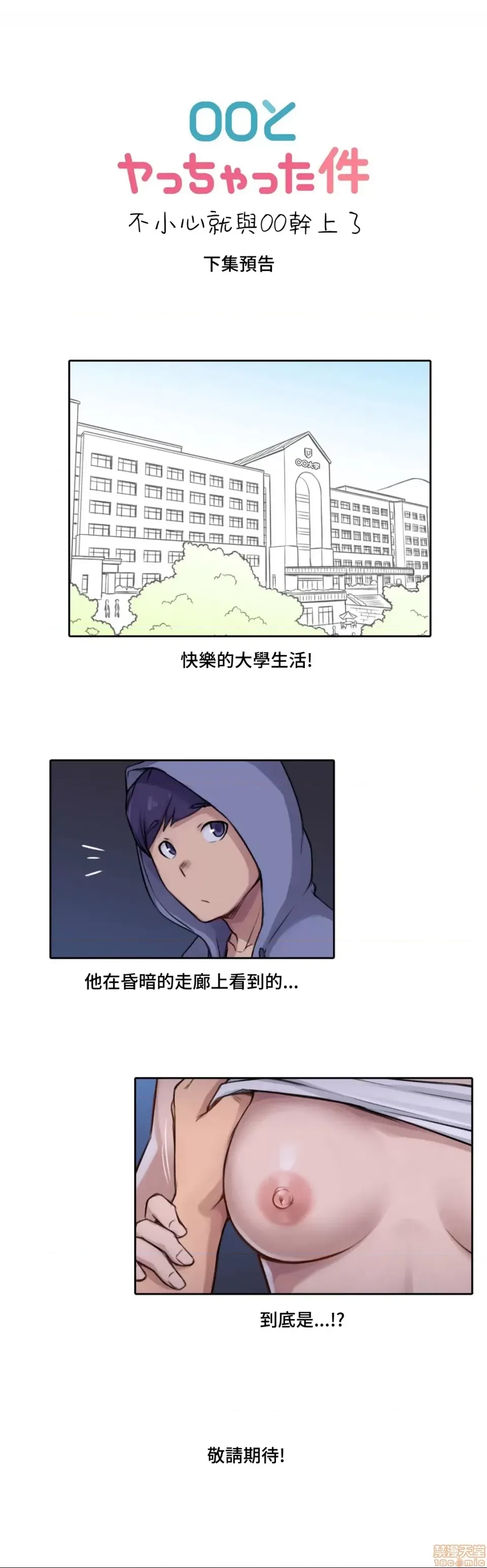 第 47 页