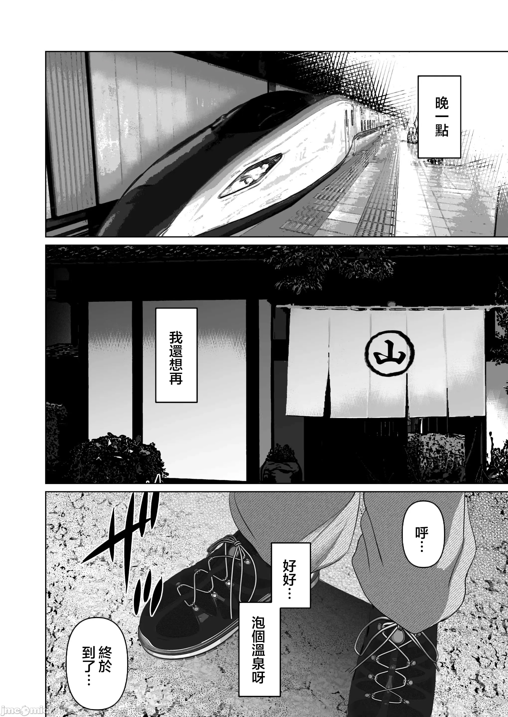 第 183 页
