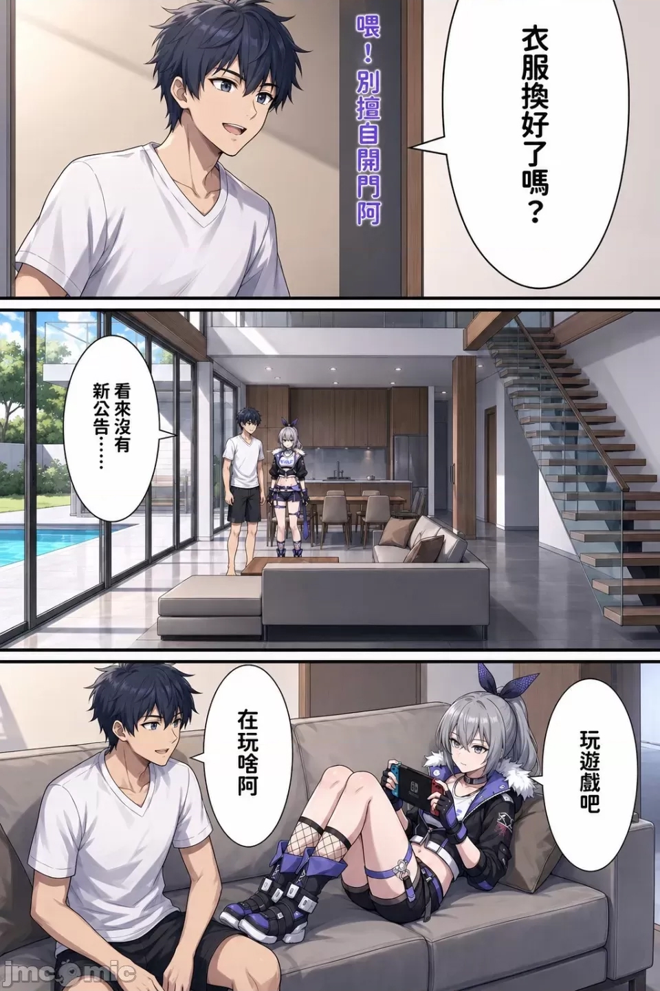 第 11 页