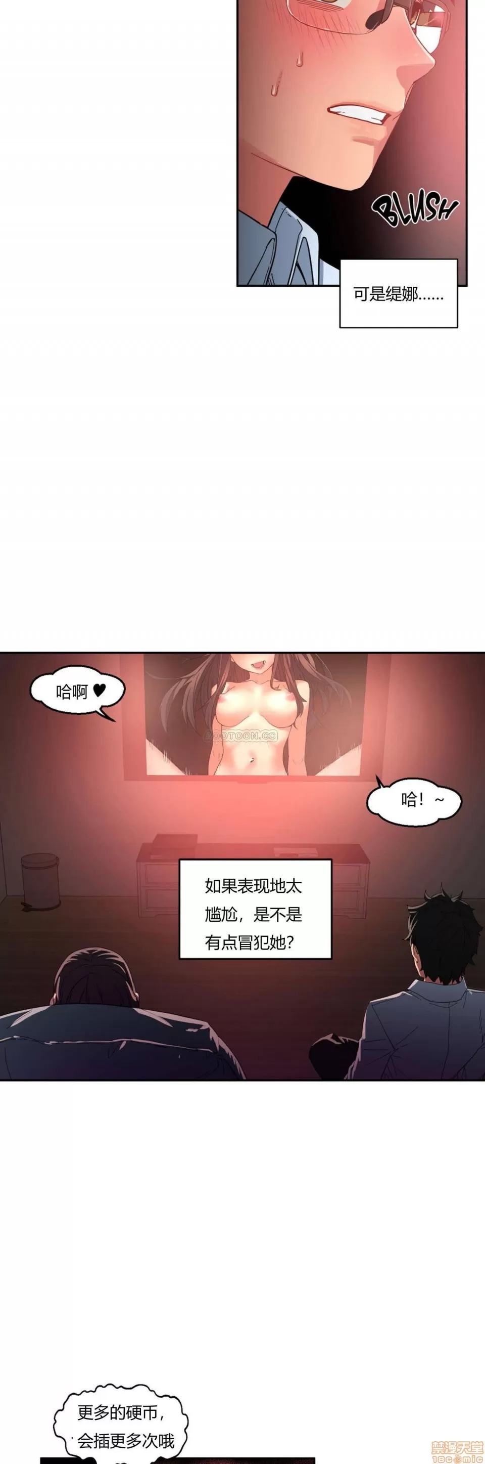 第 130 页
