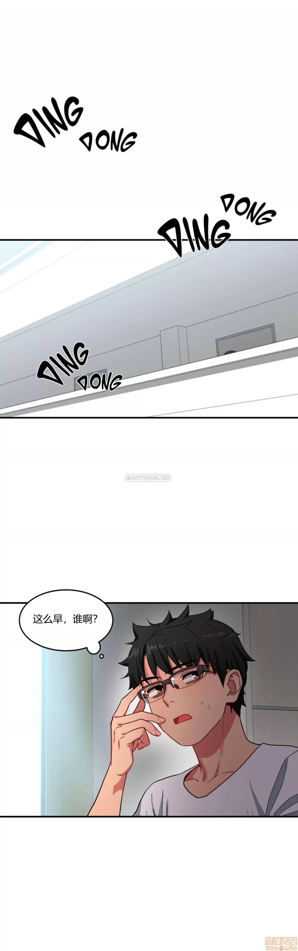 第 67 页
