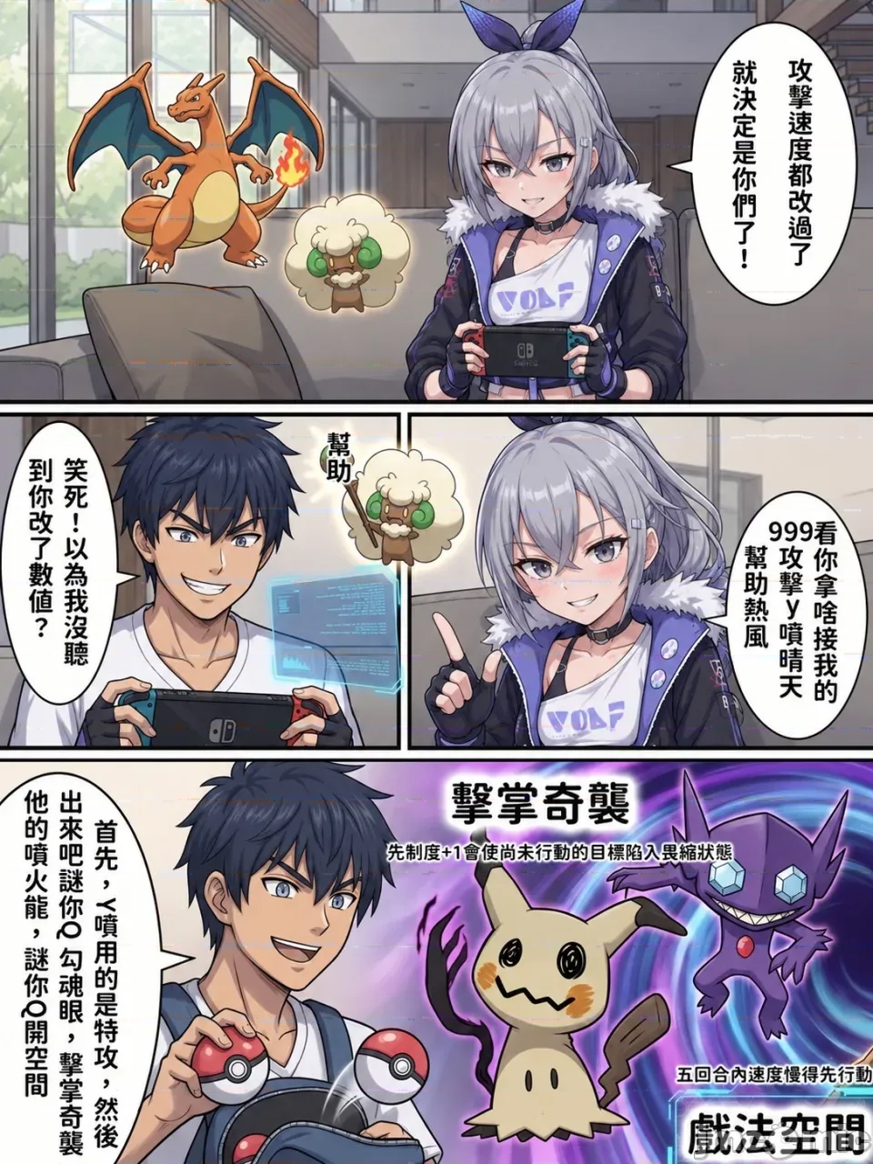 第 14 页