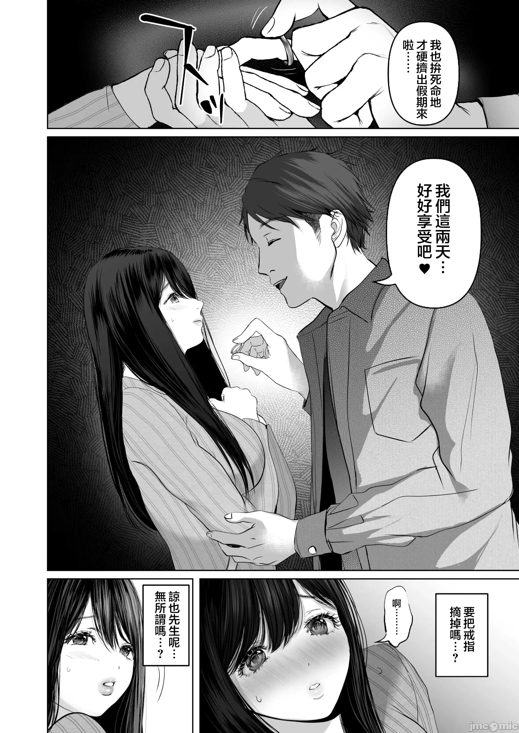 第 145 页