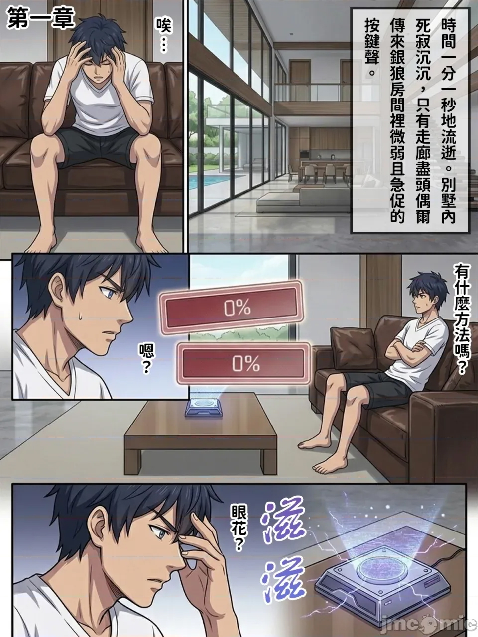 第 34 页