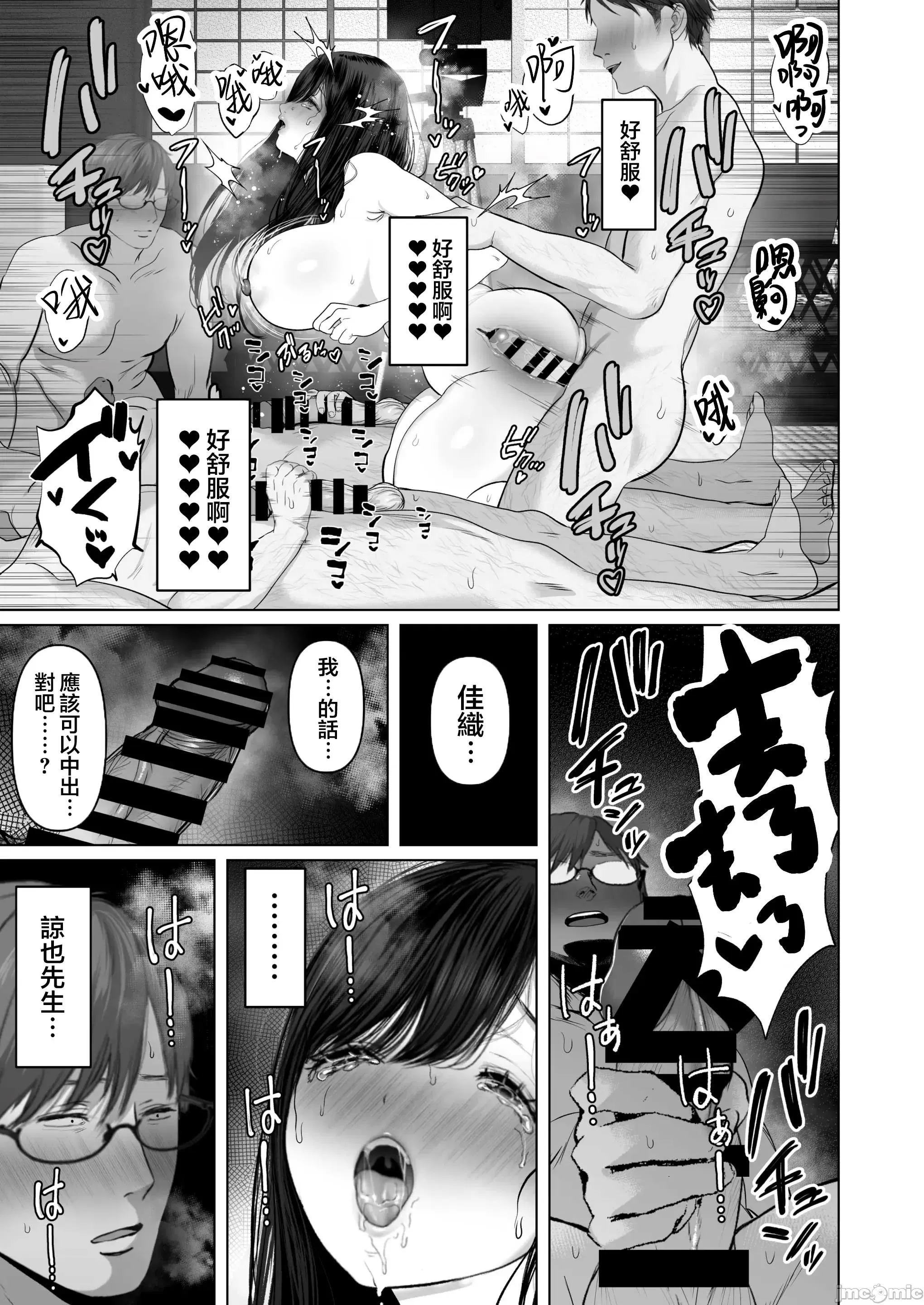 第 240 页