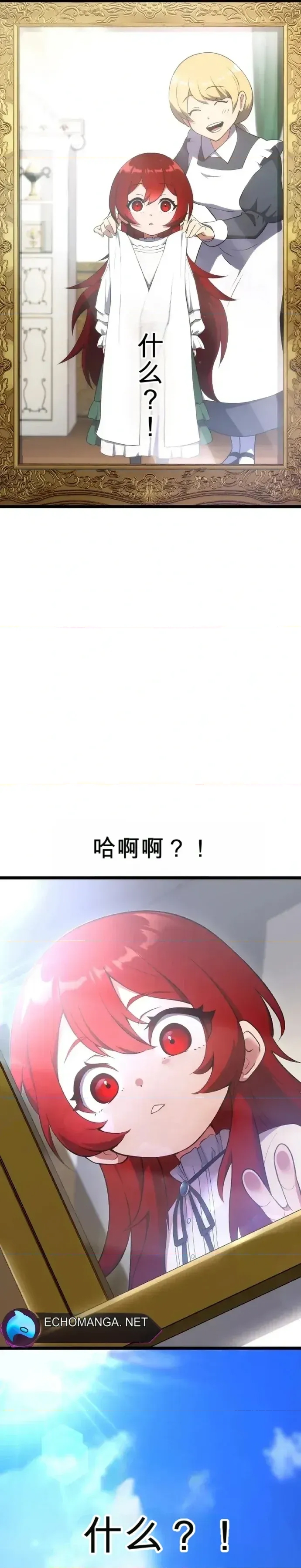 第 68 页