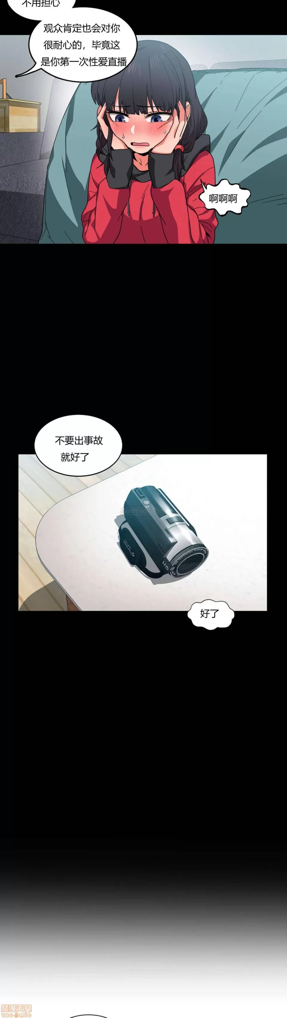 第 144 页