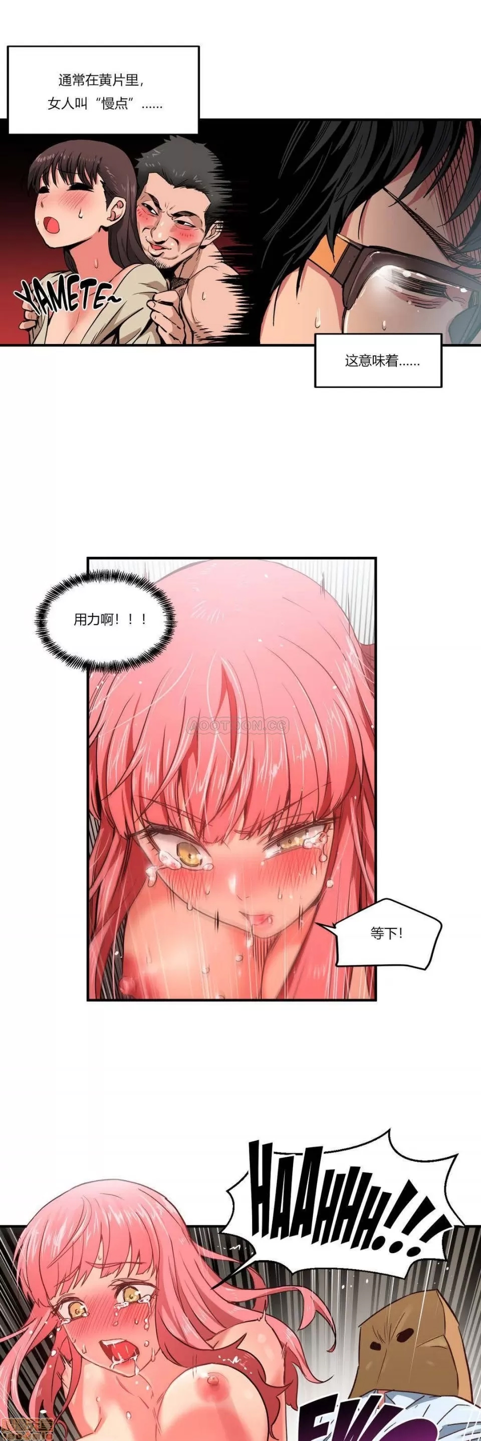 第 94 页