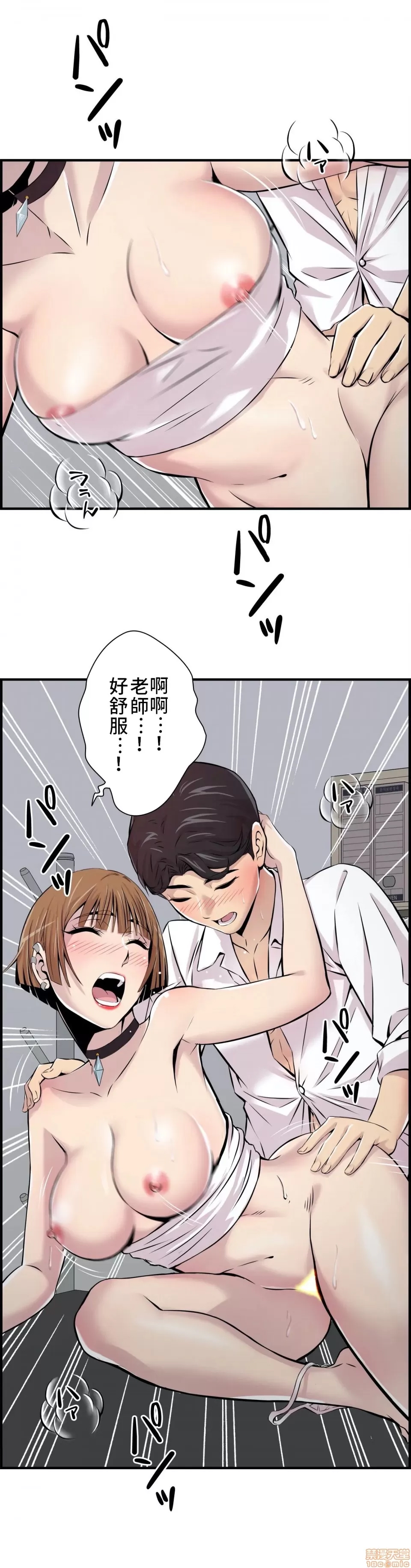 第 37 页