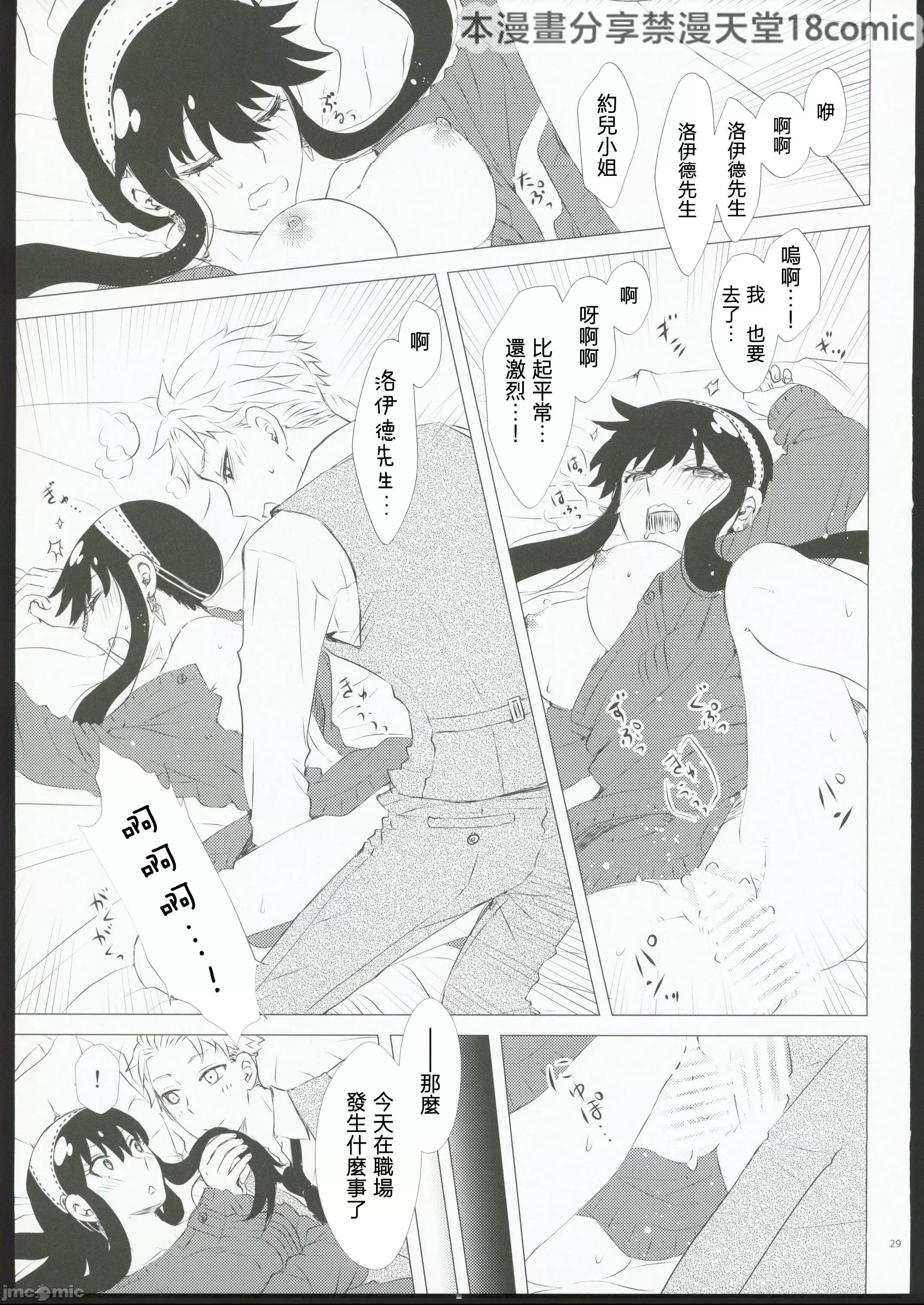 第 30 页