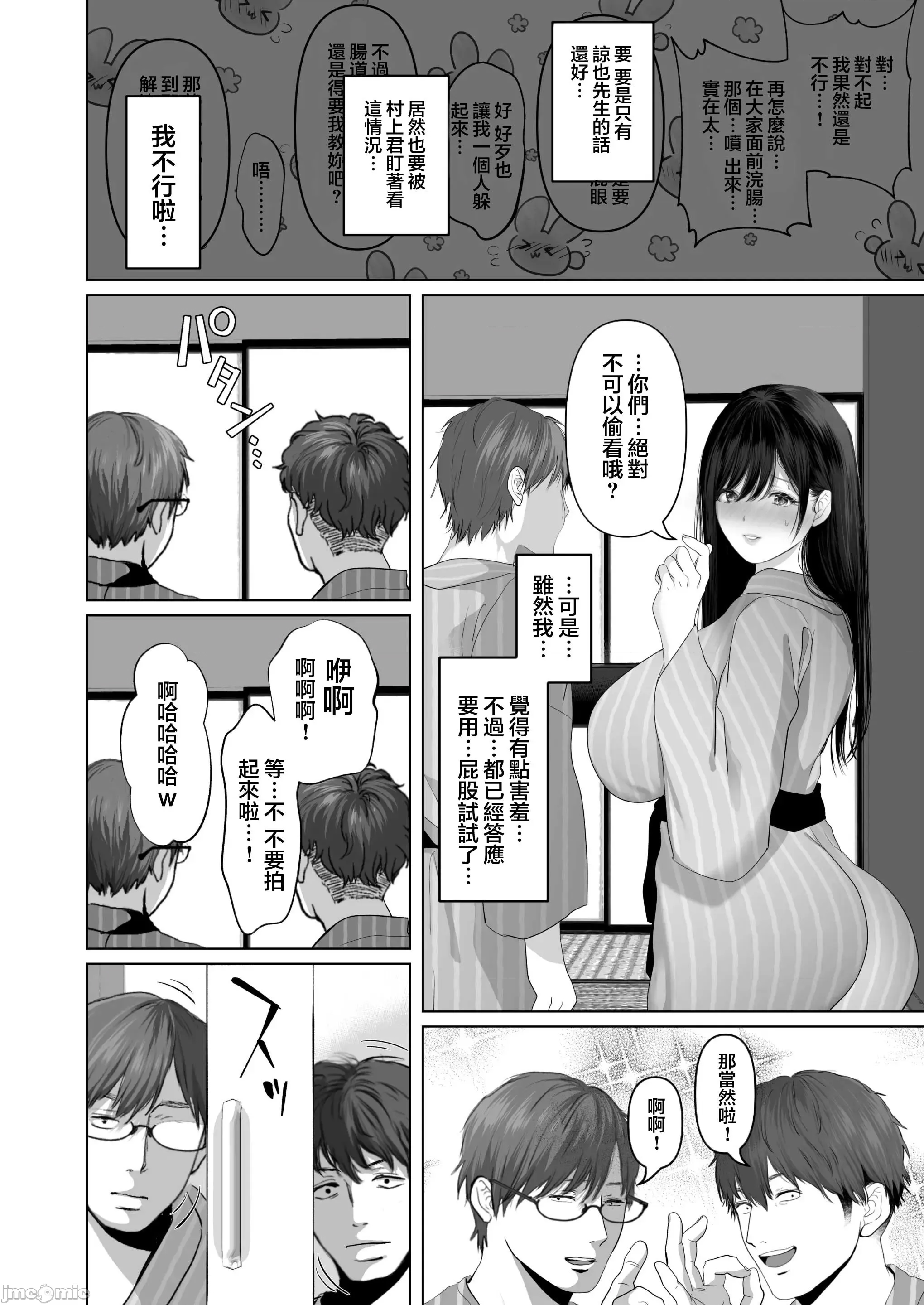 第 189 页