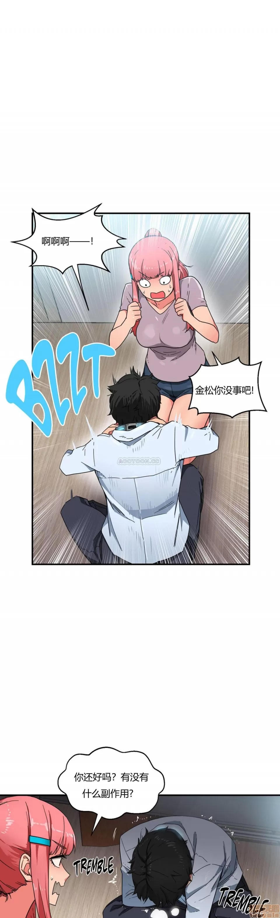 第 172 页