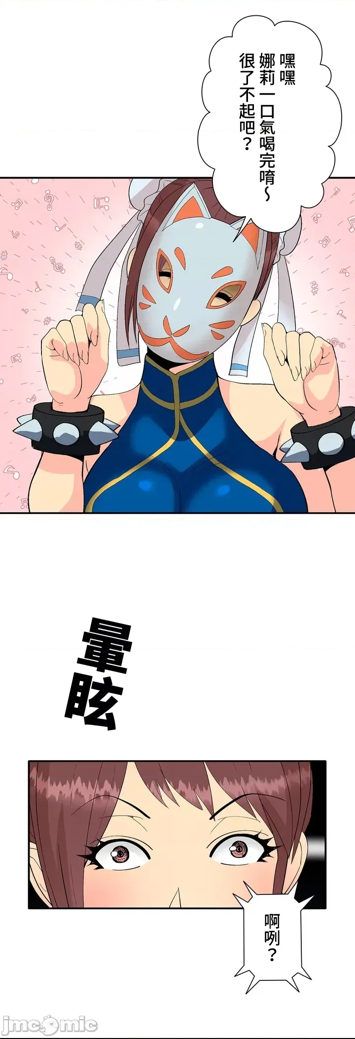 第 24 页
