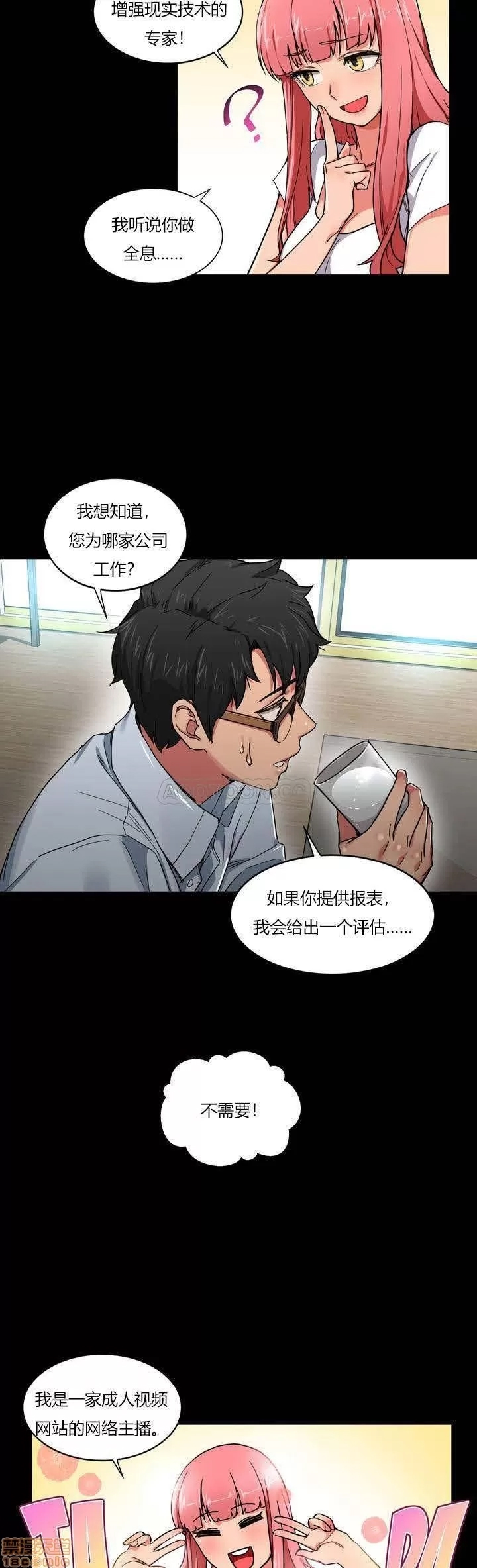 第 19 页