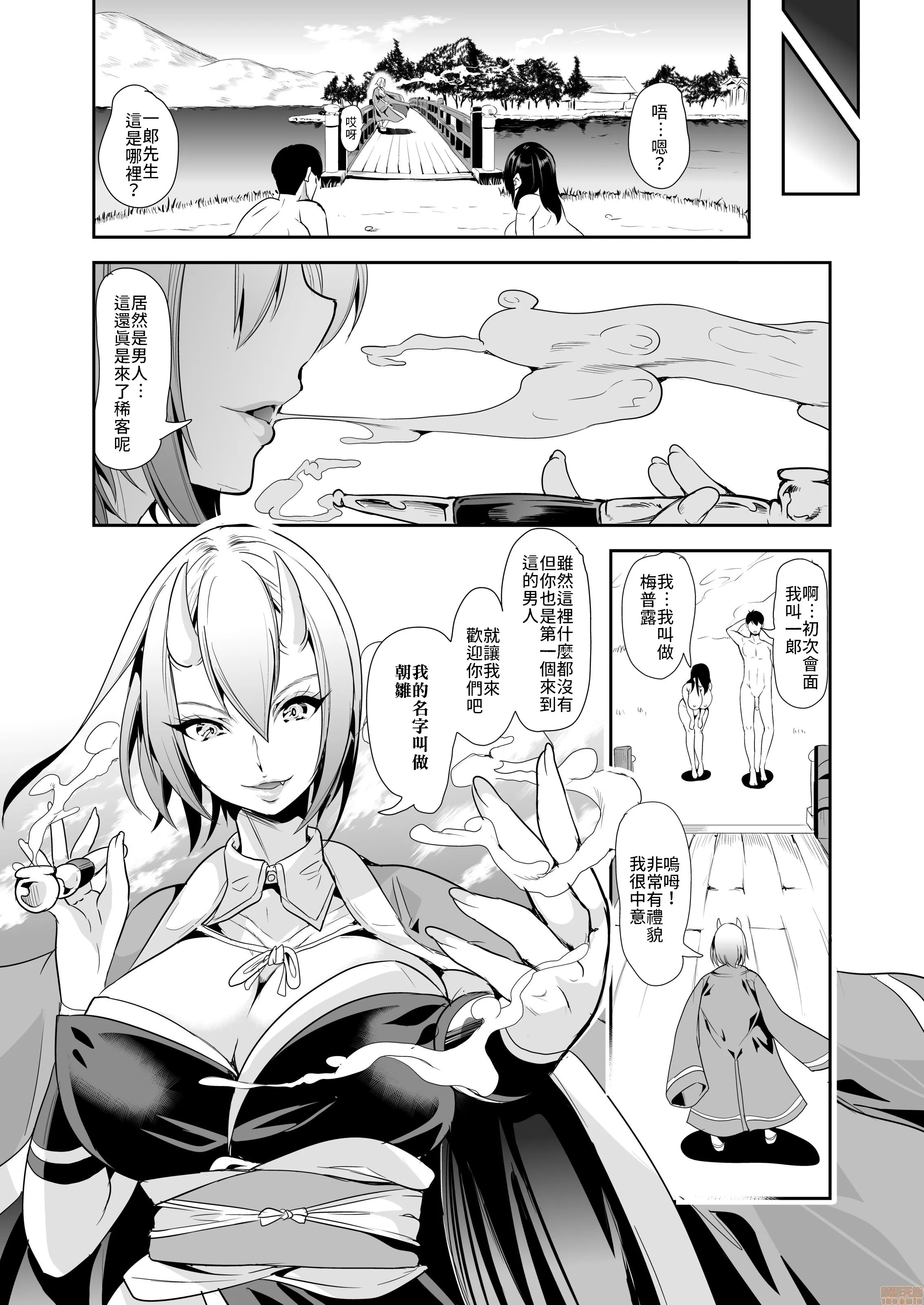 第 49 页