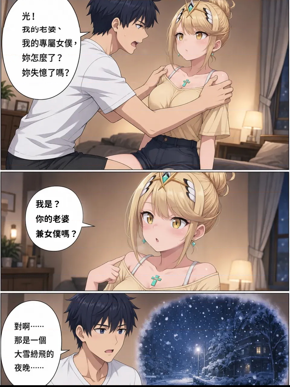 第 4 页