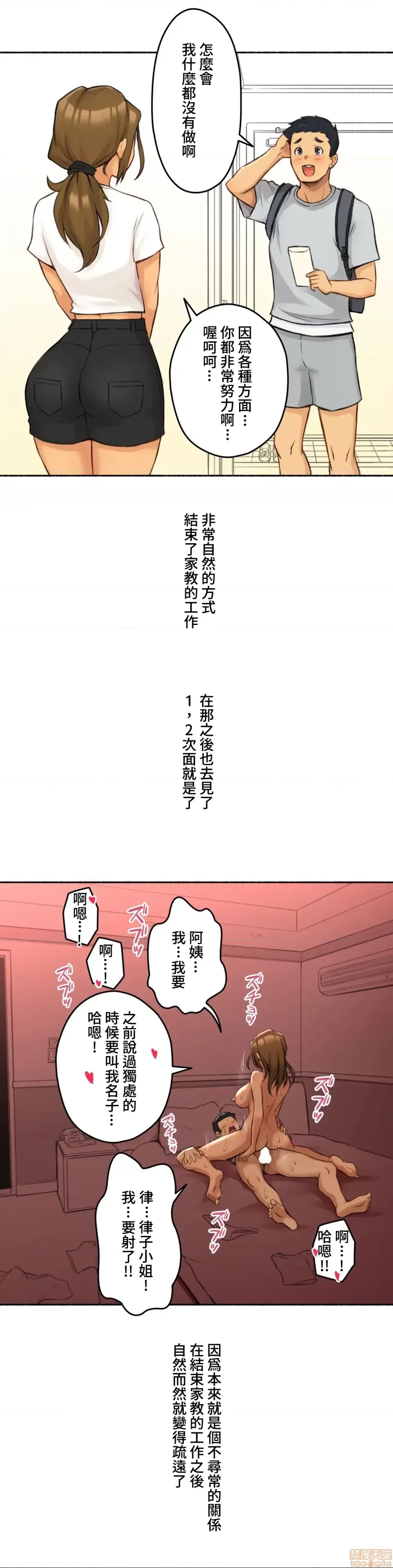 第 45 页