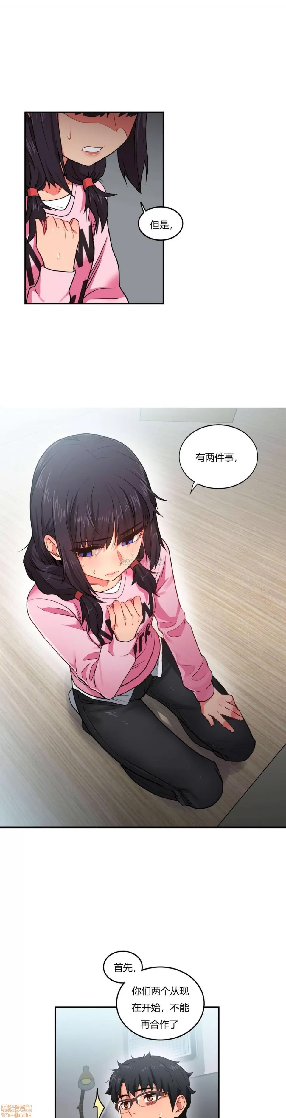 第 88 页