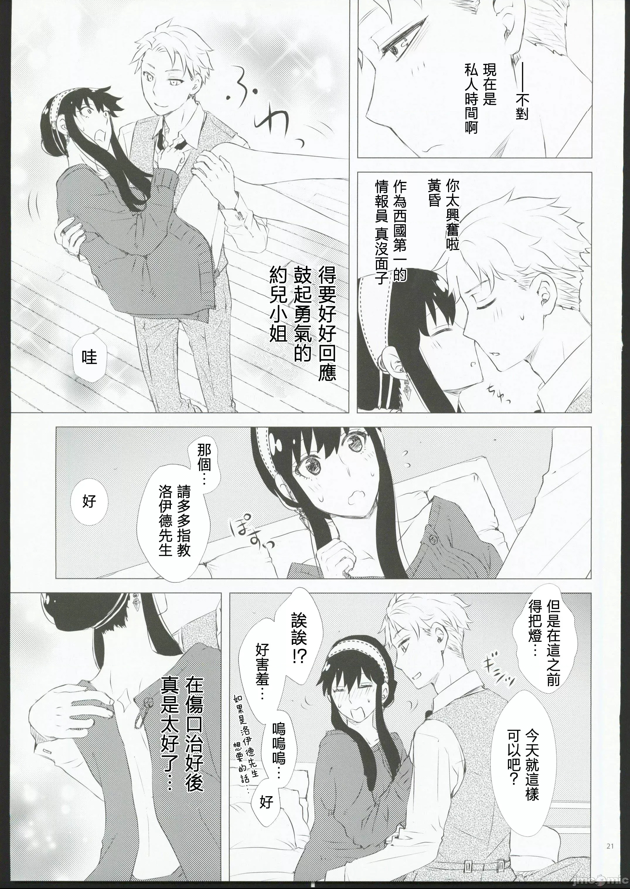 第 22 页