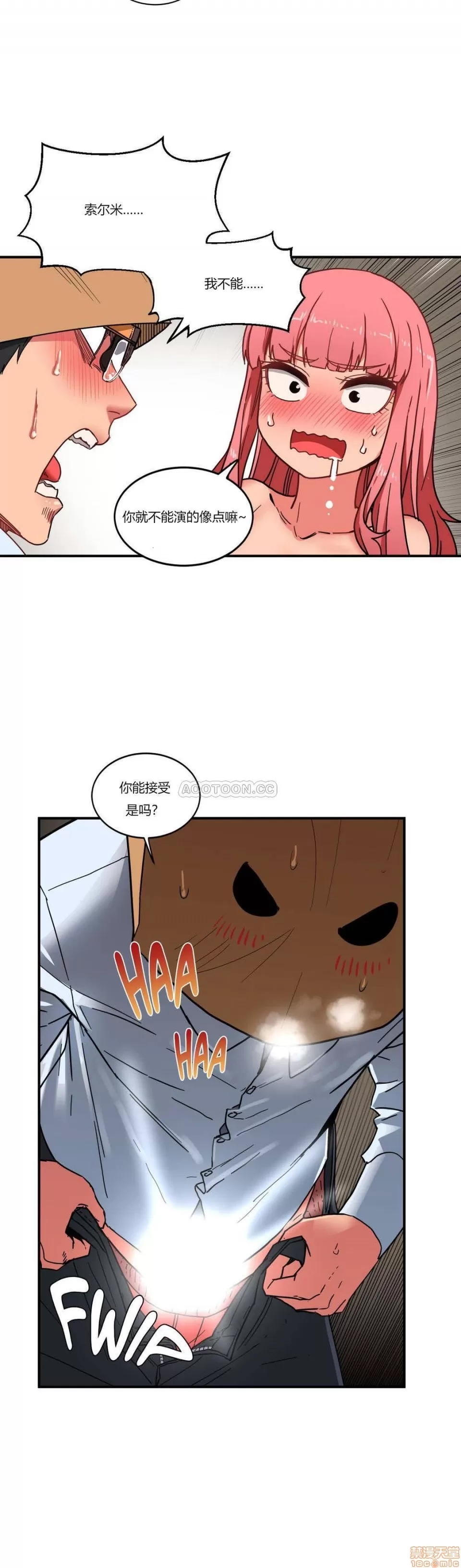 第 84 页