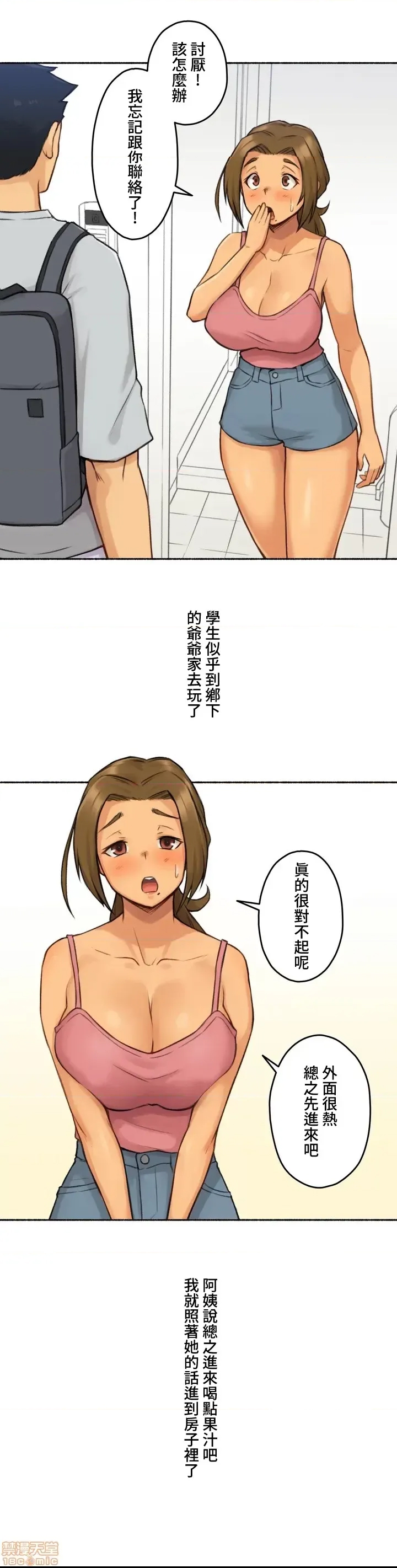 第 29 页