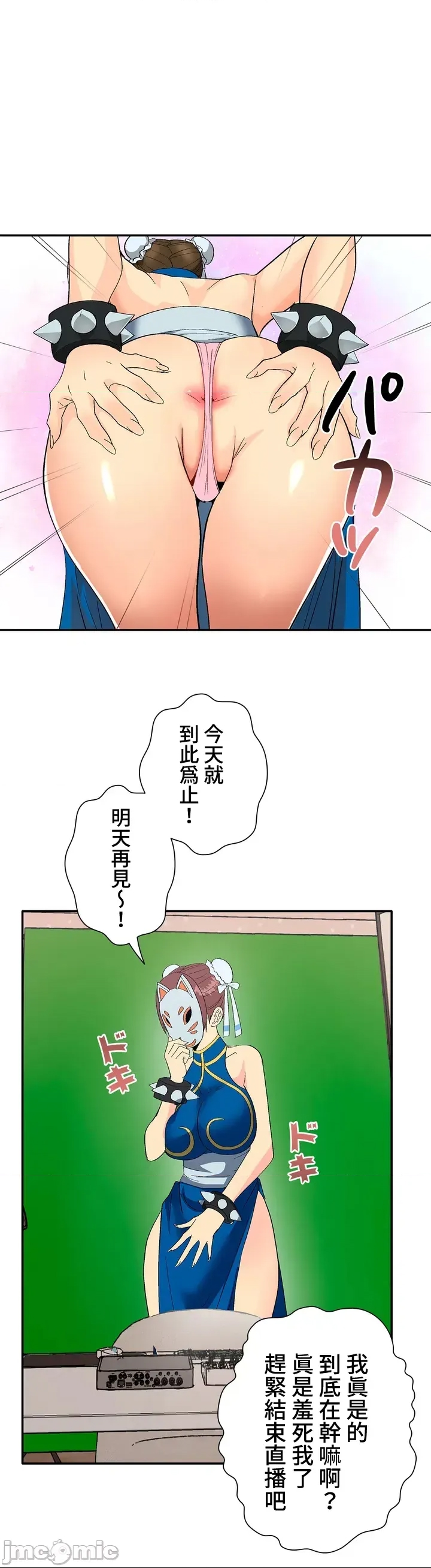 第 42 页