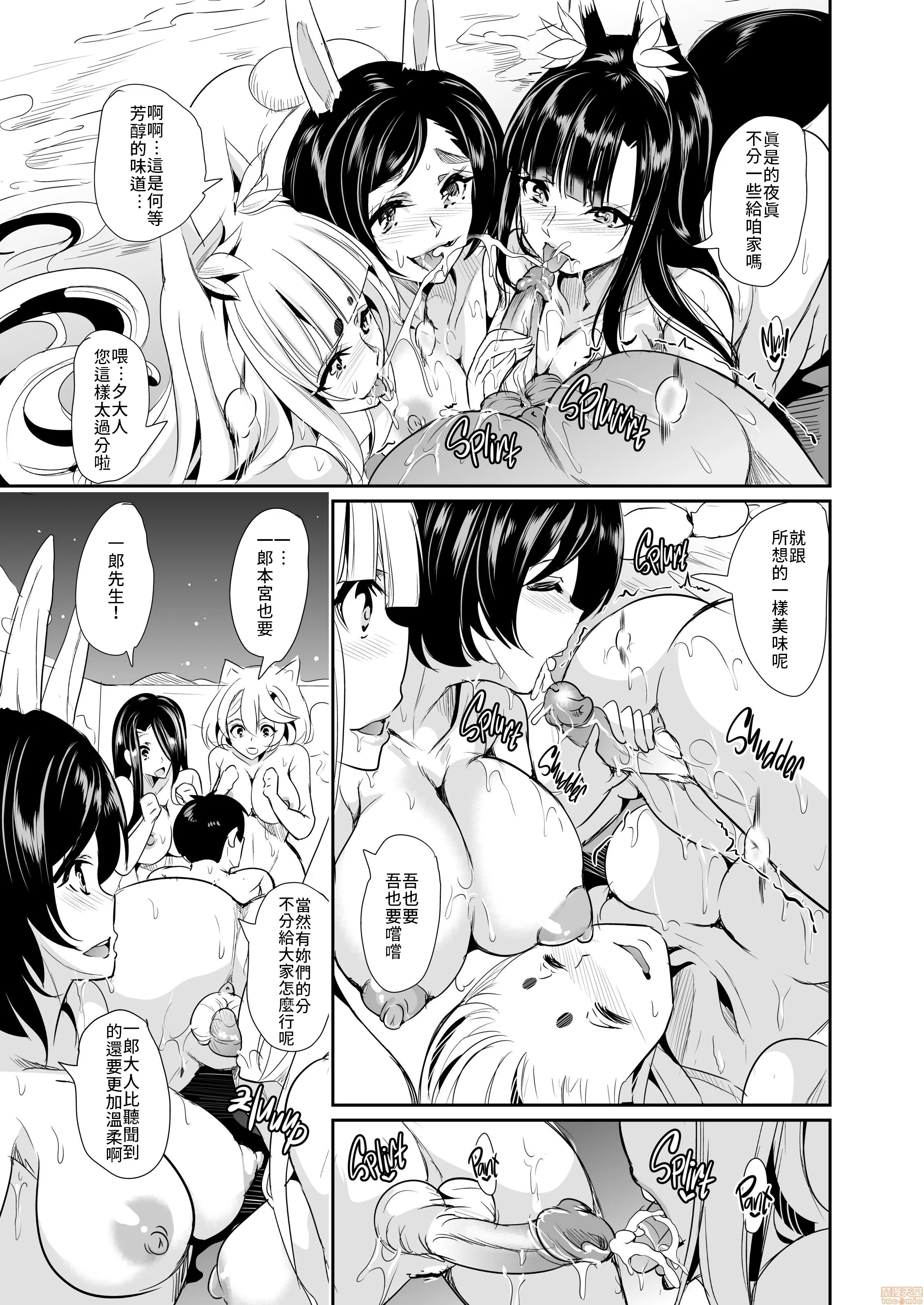 第 22 页