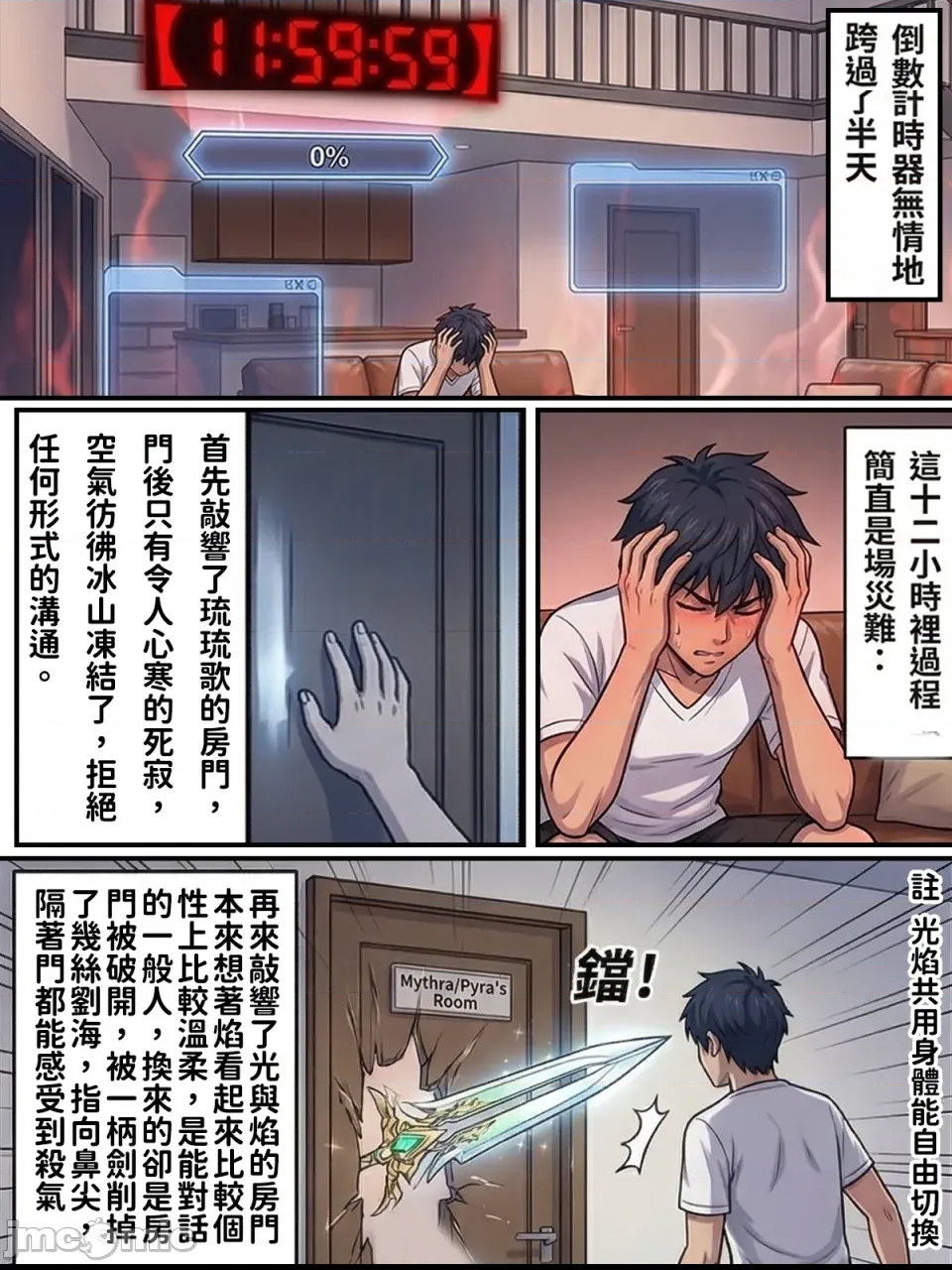 第 38 页