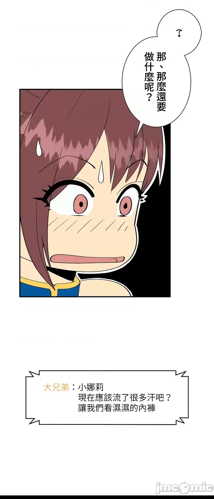 第 38 页
