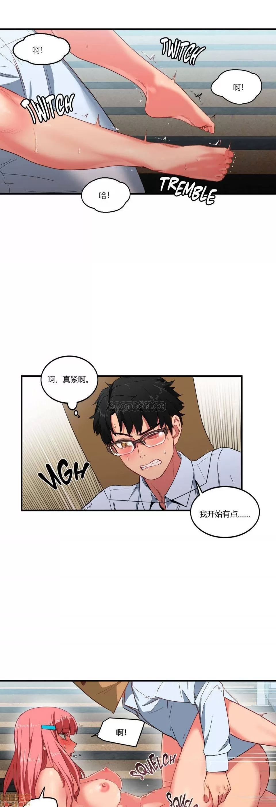第 88 页