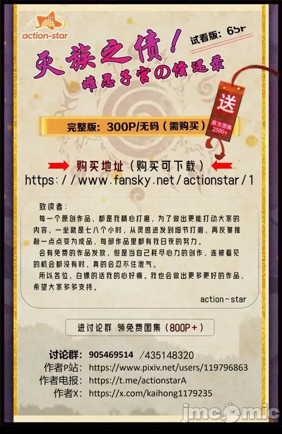 第 66 页