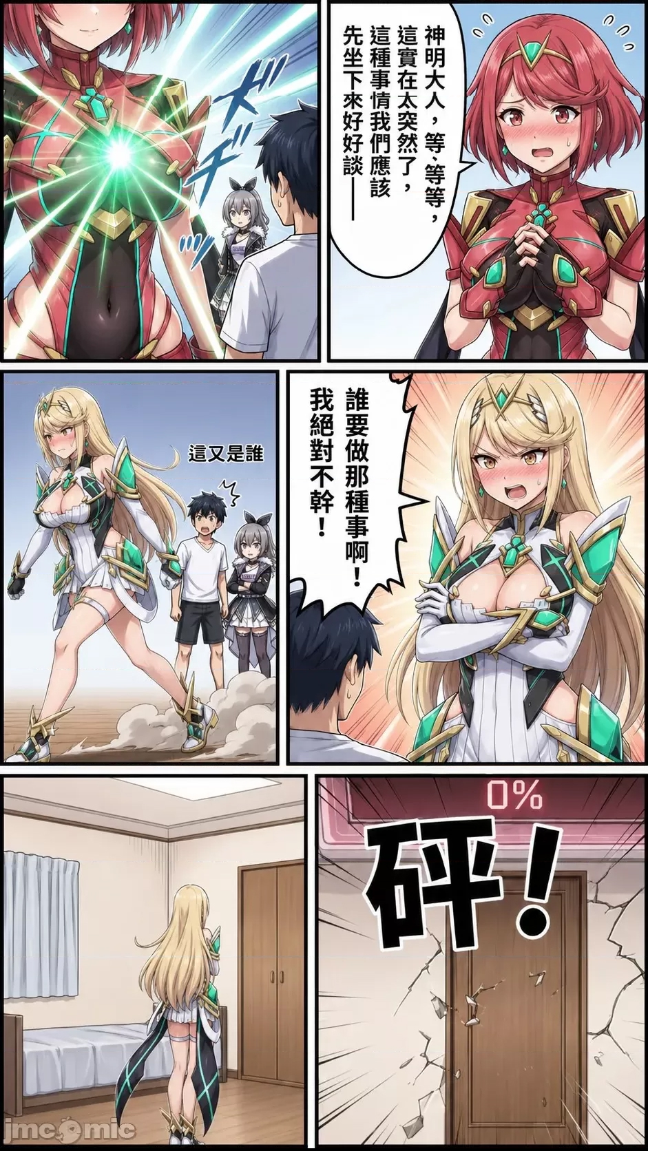 第 31 页