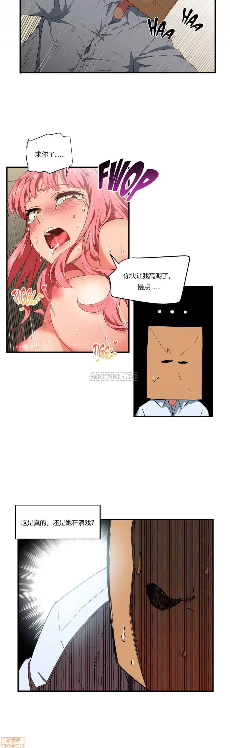 第 93 页