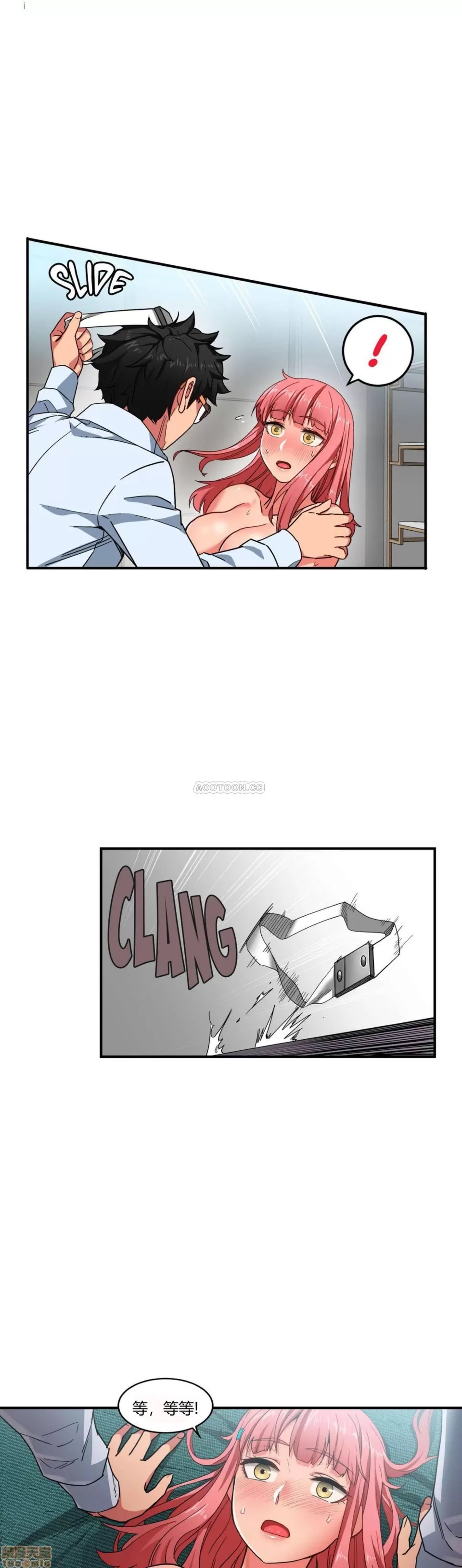 第 53 页