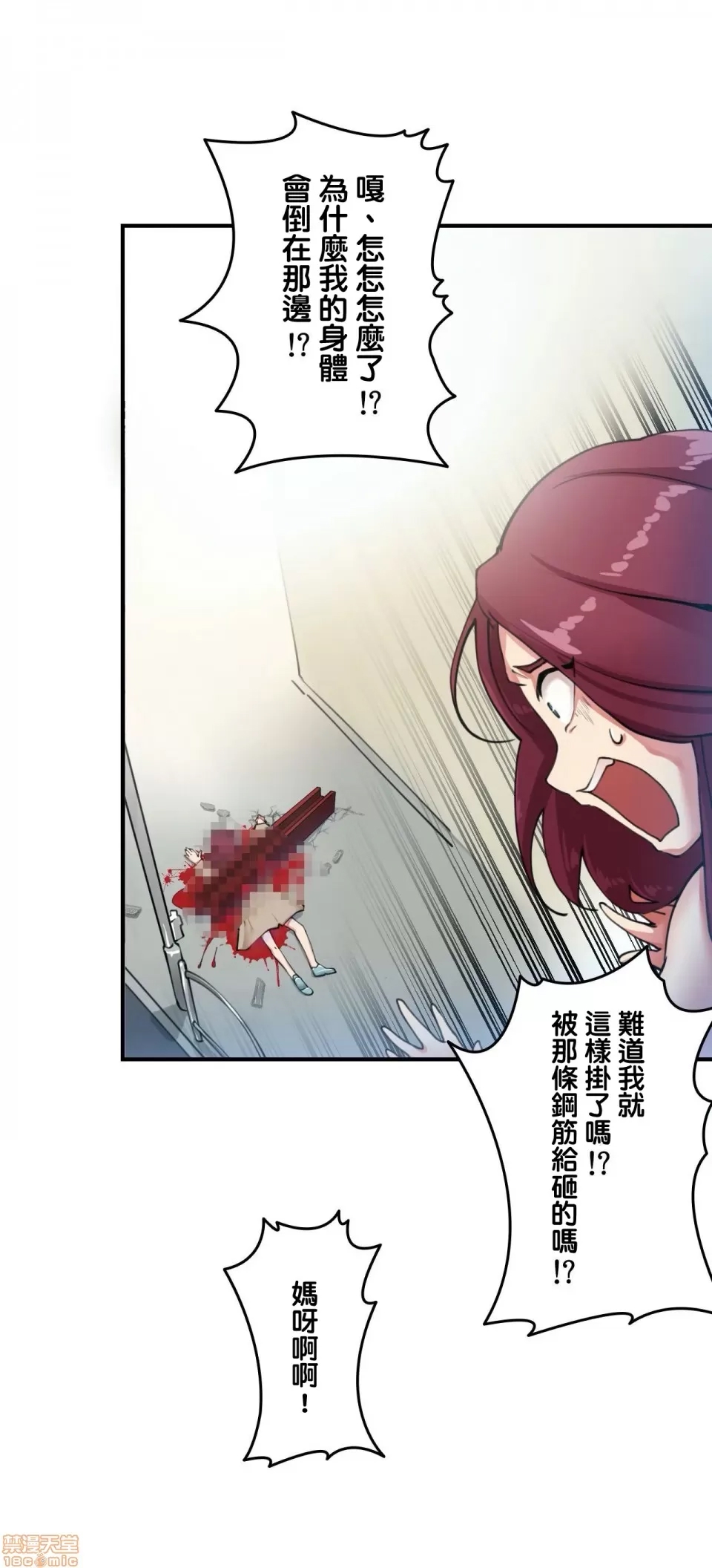 第 26 页