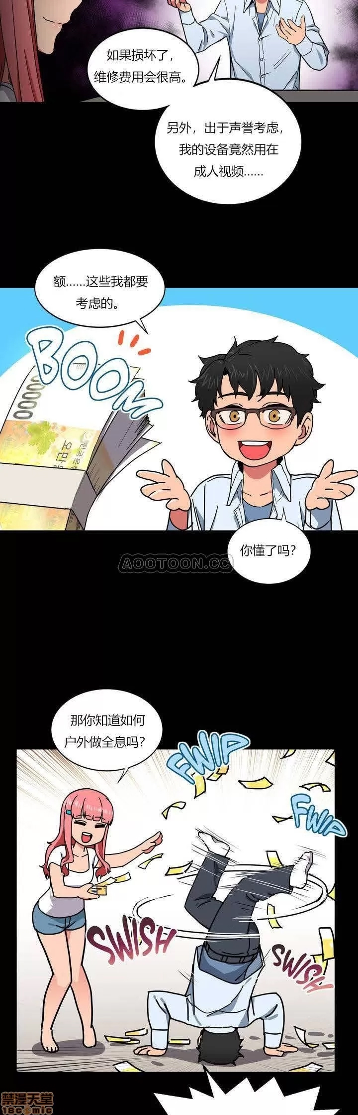 第 22 页