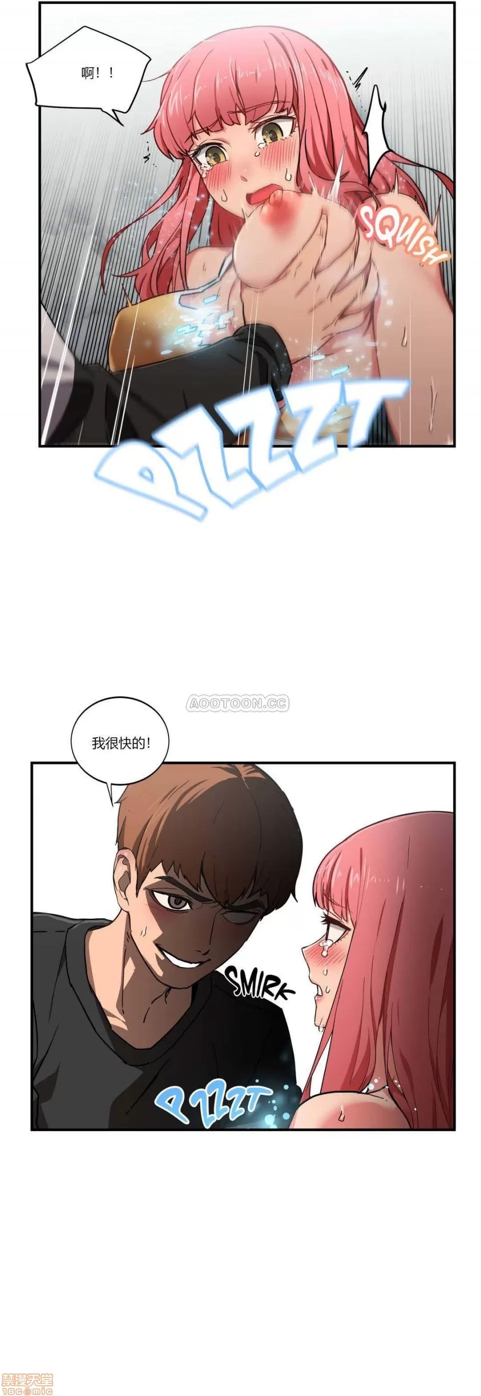 第 48 页