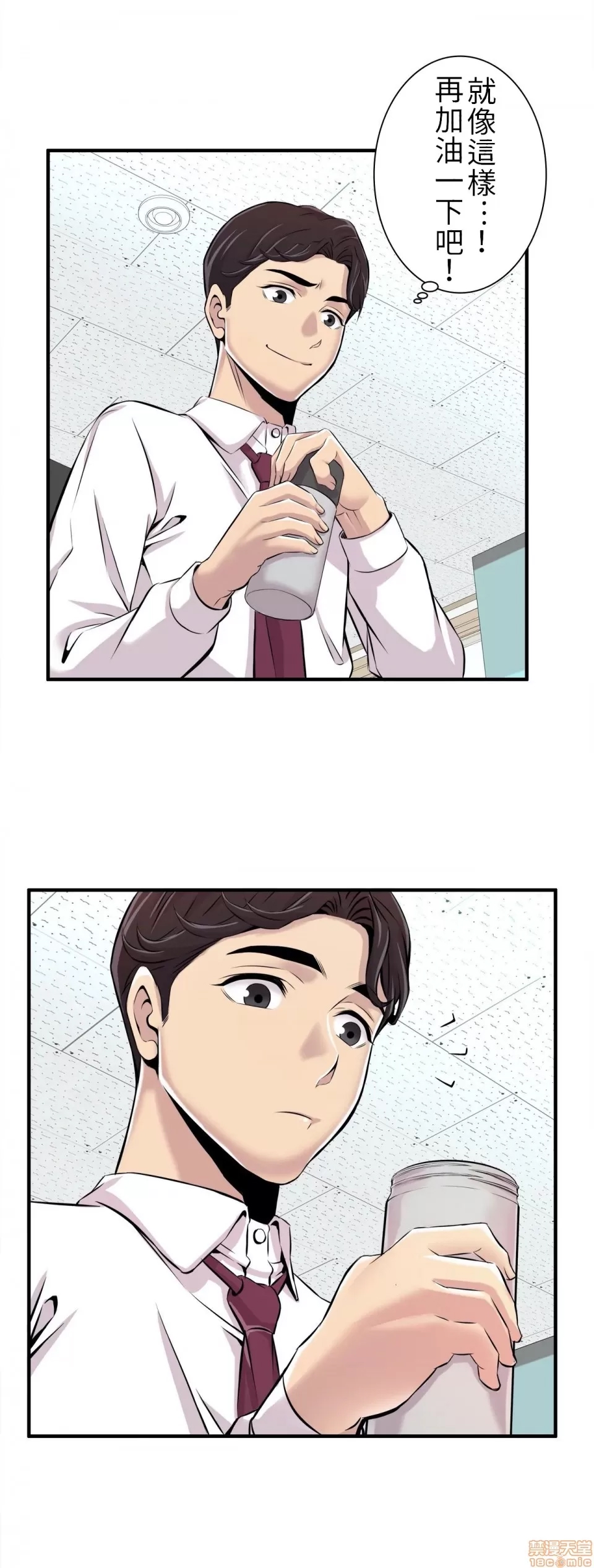 第 18 页