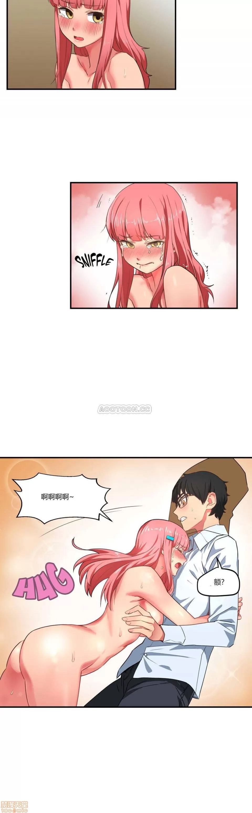 第 67 页